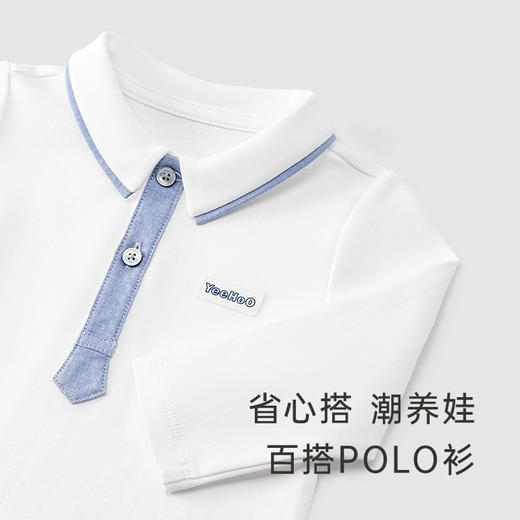 英氏儿童男童长袖t恤打底衫2023秋装新款纯棉宽松-YRTAJ3P108A 商品图1