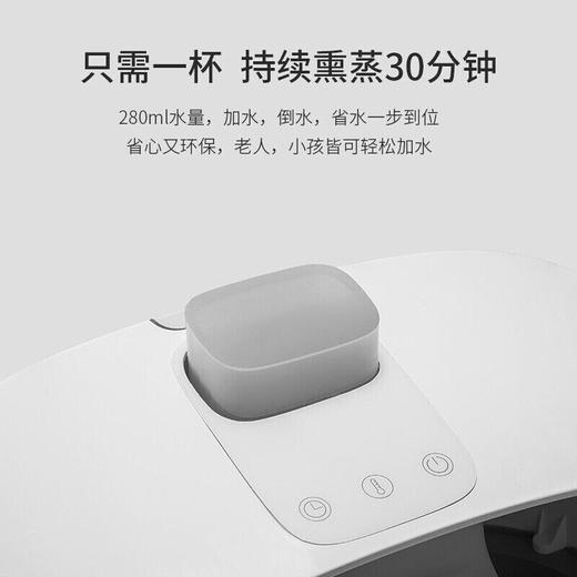 原系YUANX原系蒸汽浴足仪YX-YZY300【伊藤优选301692】 商品图2