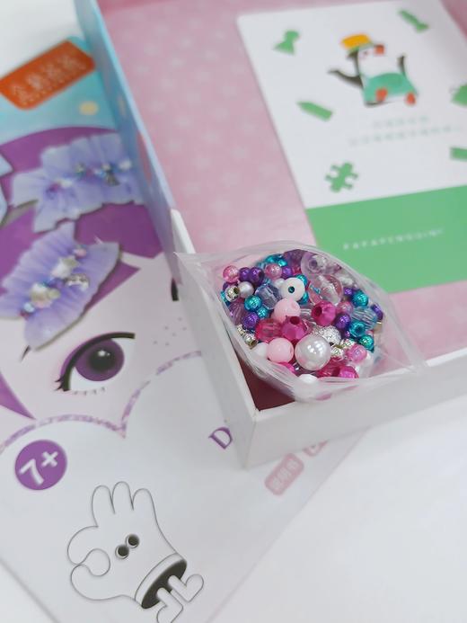 【企鹅优选】梦幻星云DIY发饰套装，零基础轻松上手👌培养动手创造力✅3C认证，安全不伤手✅150+配件➕梦幻网纱✅全套美发装备，实用时尚搭配绝大部分公主裙✅19.9元得发箍➕发夹➕发圈。 商品图8