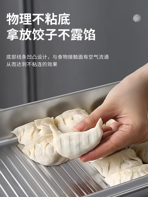 【316不锈钢】芬兰MISANBROO316不锈钢饺子盒小号组合 商品图1