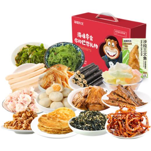 海狸先生海味休闲零食礼盒JL-s4（1322g)【蛋糕券价】 商品图2