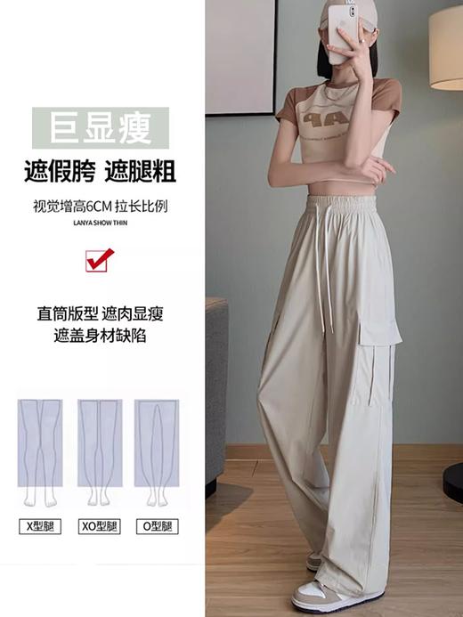 【拉夏同款美式高街工装裤防晒裤】面料轻薄速干，透气又防晒！版型巨好，显高显瘦遮肉！自带凉感，穿上立降5度！ 商品图1