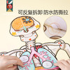 *蝙蝠兔我的骨怪朋友生命人体启蒙双语认知趣味拼图人体科普医生玩具礼物 商品缩略图5