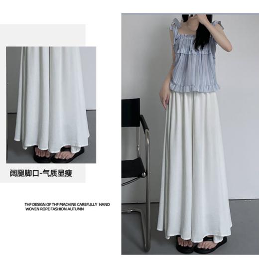 【消化各种腿型！敲 显瘦小个子 阔腿裙裤】这腿型，高腰+阔腿版型，显瘦又显高，舒适有型秒变大长腿，舒适透气，垂顺微弹，白色裙裤女夏天薄款冰丝飘飘百褶a字半身裙高腰垂感阔腿裤 商品图2