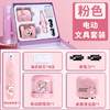 【高颜值！电动文具套装】小学生必备，幼儿园毕业礼物！！电动卷笔刀、学习用品、儿童文具一套搞定，儿童礼品电动文具套装礼盒-QQ 商品缩略图12