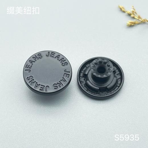 S5935(整包购买) 商品图1