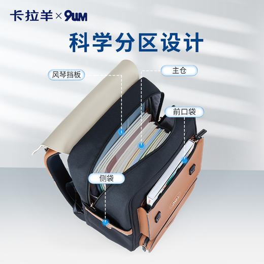 卡拉羊X九微米24L/26L中学生防下坠减负气囊缓震轻奢立体书包 凯旋门 U5170/L 商品图8