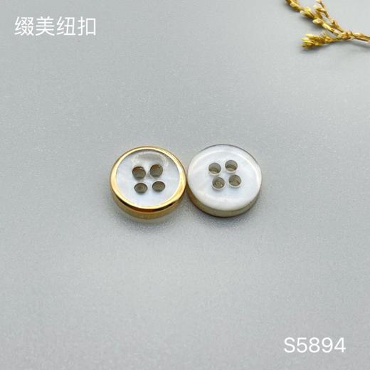 S5894(整包购买) 商品图1