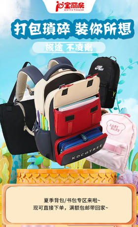 买包自由~心之所向 在你肩上