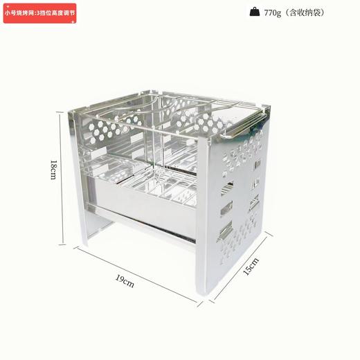 柴火炉户外便携式户外迷你可折叠不锈钢碳烤烧烤炉子多用途卡片炉 商品图5