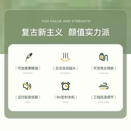 森活forestlife复古USB风扇FLE-1031C【伊藤优选301692】 商品图7