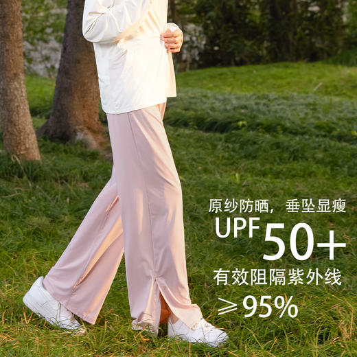 【蕉下防晒裤2023同款原纱防晒裤】夏轻薄透气开衩裤 高腰收腹垂坠阔腿 冰感面料臀部贴合上身效果好显腿长 商品图2