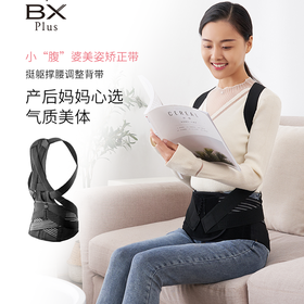 MTG Styel BX PLUS 背带升级款