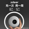 左点Zdeer砭石按摩器(黑砭)ZD-JS0101【伊藤优选301692】 商品缩略图3