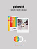 Polaroid/宝丽来 拍立得相纸 I-TYPE 8张 彩色【仅限i-Type相机可用】 商品缩略图2