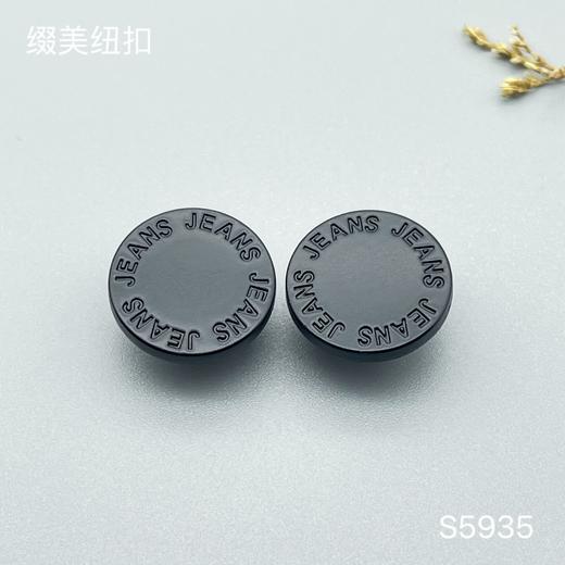 S5935(整包购买) 商品图0