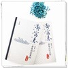 正版套装2册 黄帝内经白话解（第2版）郭霭春白话解丛书 黄帝内经素问灵枢白话解书籍黄帝内经全集正版黄帝内经原著原版基础理论书 商品缩略图3