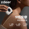 左点Zdeer砭石按摩器(黑砭)ZD-JS0101【伊藤优选301692】 商品缩略图0