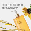 不加一滴水的纯油配方！浴见白桃沐浴油 洗卸养三合一 浴见猪鬃长柄浴刷 高阶沐浴体验 商品缩略图2