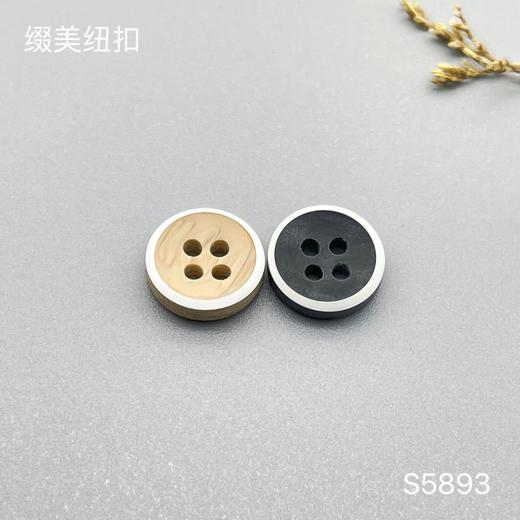 S5893(整包购买) 商品图0