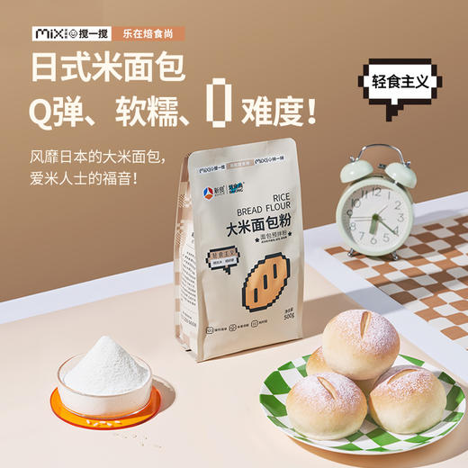 新良焙食尚大米面包粉500g 商品图0