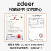 左点Zdeer砭石按摩器(黑砭)ZD-JS0101【伊藤优选301692】 商品缩略图6