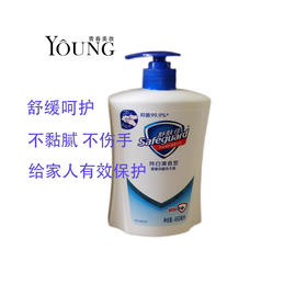 舒肤佳纯白清香型健康抑菌洗手液420ml