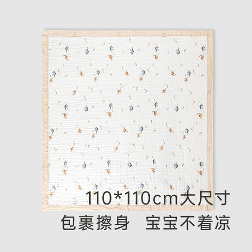 英氏宝宝浴巾纯棉洗浴纱布包裹柔软吸水2023新款YMJYJ0P160A 商品图2