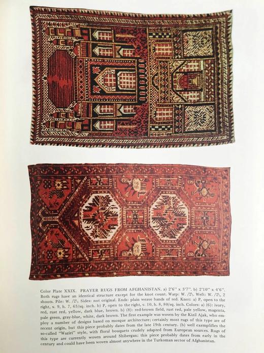 东方地毯综合指南 55幅彩色192幅黑白插图 精装大16开 商品图10