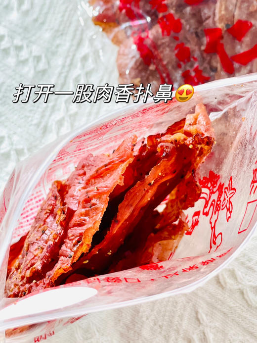 台湾三仁猪肉纸，很薄，很香 商品图3