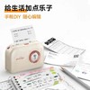 爱立熊迷你打印机A3X 商品缩略图9