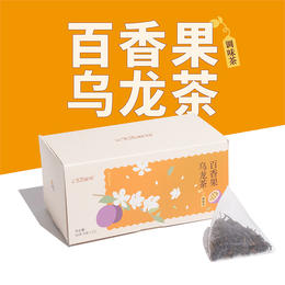 百香果乌龙茶 零添加香精 自然茶 48g（三联生活周刊出品）