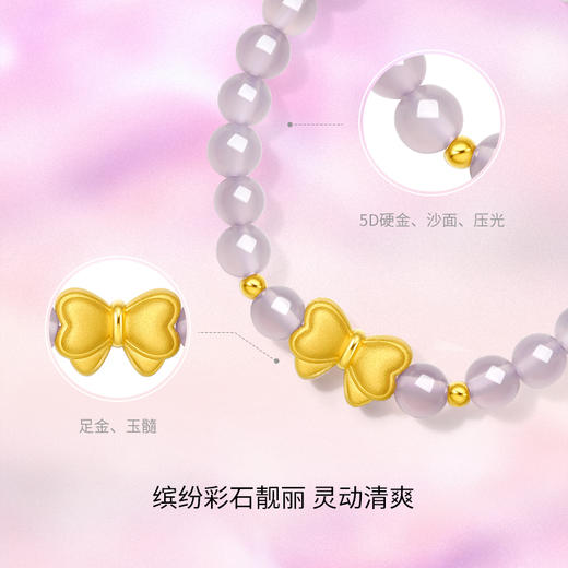周六福黄金小彩虹手链女足金甜美少女手串多巴胺手饰送女友礼物 商品图1