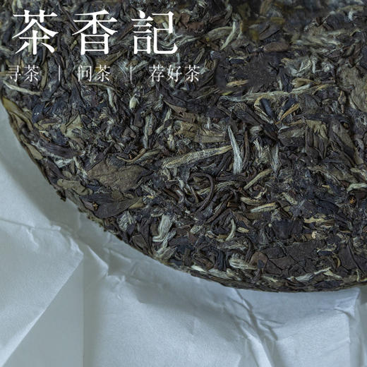 茶香记 清晨老白茶014 白牡丹 甜润醇厚 香气馥郁 品饮适宜 商品图1