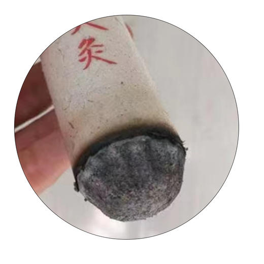 无烟雷火灸 无烟  灸感强  易燃烧  不掉灰 包邮 商品图2