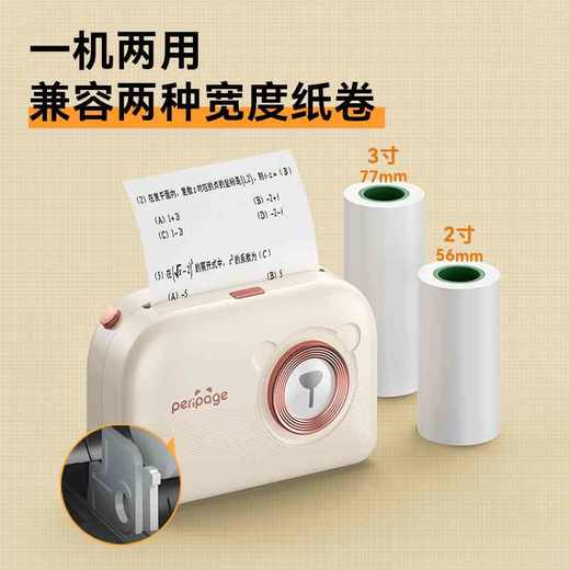 爱立熊迷你打印机A3X 商品图8