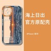 日照金山苹果14手机壳新款透明iPhone13高颜值12mini全包XS保护套 商品缩略图0