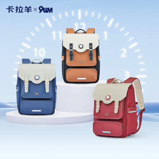 卡拉羊X九微米24L/26L中学生防下坠减负气囊缓震轻奢立体书包 凯旋门 U5170/L 商品图0