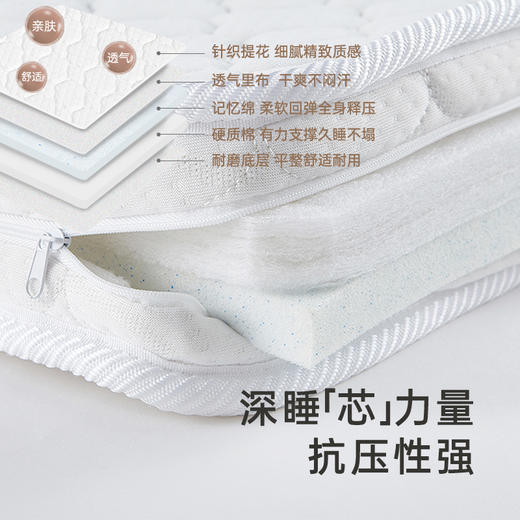 英氏婴儿床垫宝宝记忆棉床垫舒适透气提花床垫 商品图2
