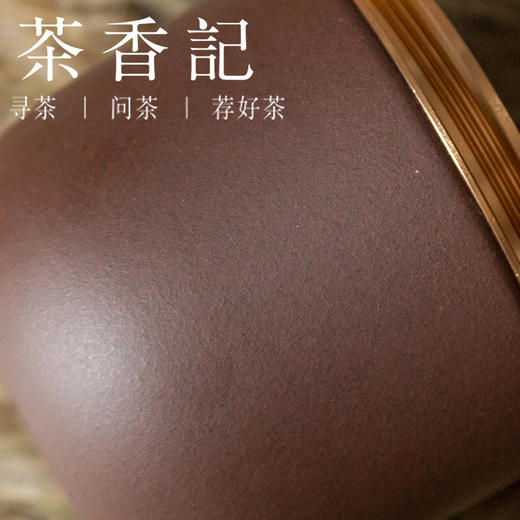茶香记 紫泥 螺纹茶叶罐 透气性佳 沉稳器型 密封宜携带 商品图2
