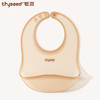 世喜 硅胶围兜 0-3岁 饭兜 商品缩略图0