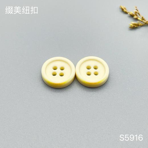 S5916(整包购买) 商品图1