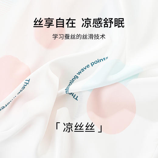 熳洁儿 冰雪丝夏季薄款开襟短袖裙睡裙减龄舒适商场同款23203102 商品图2