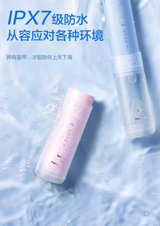 松下小圆管冲牙器洗牙器DJ33脉冲水流 便携款 水牙线洁牙器美牙仪小圆管送男女友情人节礼物 EW-DJ33 小圆管 脉冲系列 商品图1