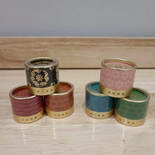 D-ZD-13700001 唐媚娘香脂（13g） 商品图0