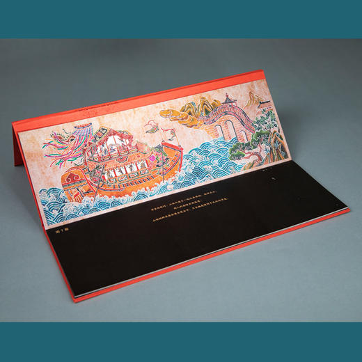 九神鹿绘本馆——梁山伯与祝英台 国际大奖获得者于虹呈新国风力作，作品融入大量中国传统技艺元素：皮影、徽州木刻、古典画作技法；画面元素暗藏彩蛋，古老神兽、神话传说，耳目一新；全景式展现东方非遗艺术之美。 商品图2