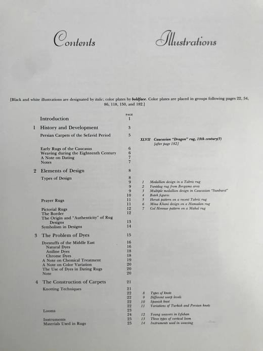 东方地毯综合指南 55幅彩色192幅黑白插图 精装大16开 商品图5