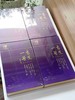 古紫一号紫红茶 商品缩略图4