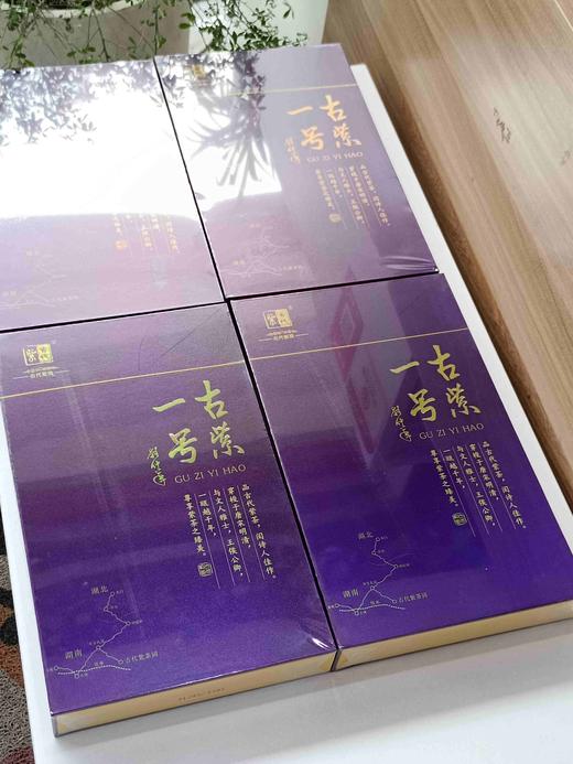 古紫一号紫红茶 商品图4