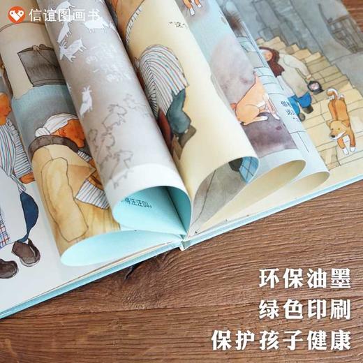 棉婆婆睡不着（3-8岁） 信谊原创图画书(廖小琴) 商品图4